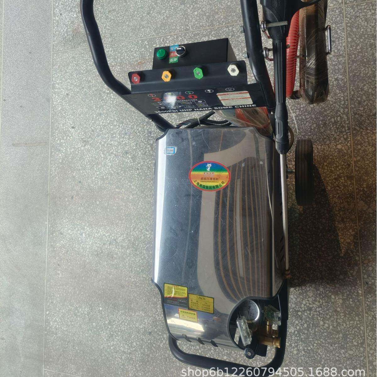 电动AFG洗机超高压车机7K80V三相清洗地机商业工用洗洗车店养殖场