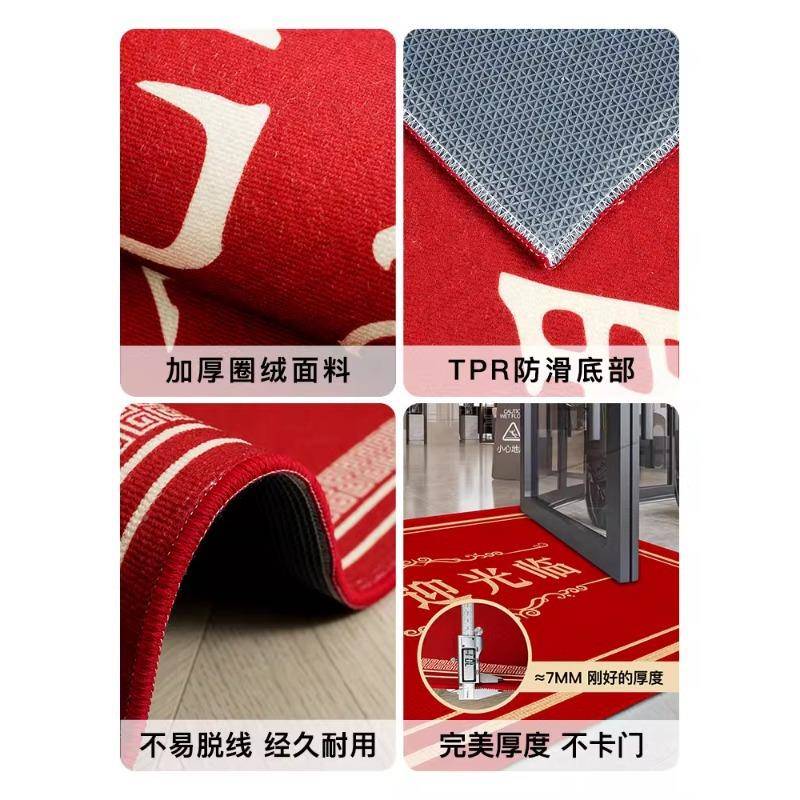 酒店公司迎欢宾地商用地毯807设计L加OGO红地毯开业店垫铺门口迎