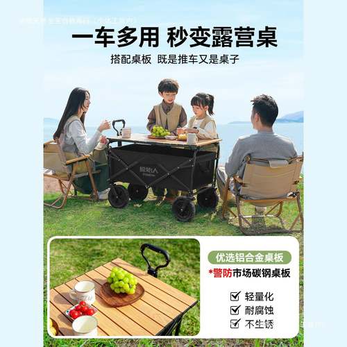 原推始人露营推车手户外躺ltao6921折叠营营地小拖车野餐野儿童可