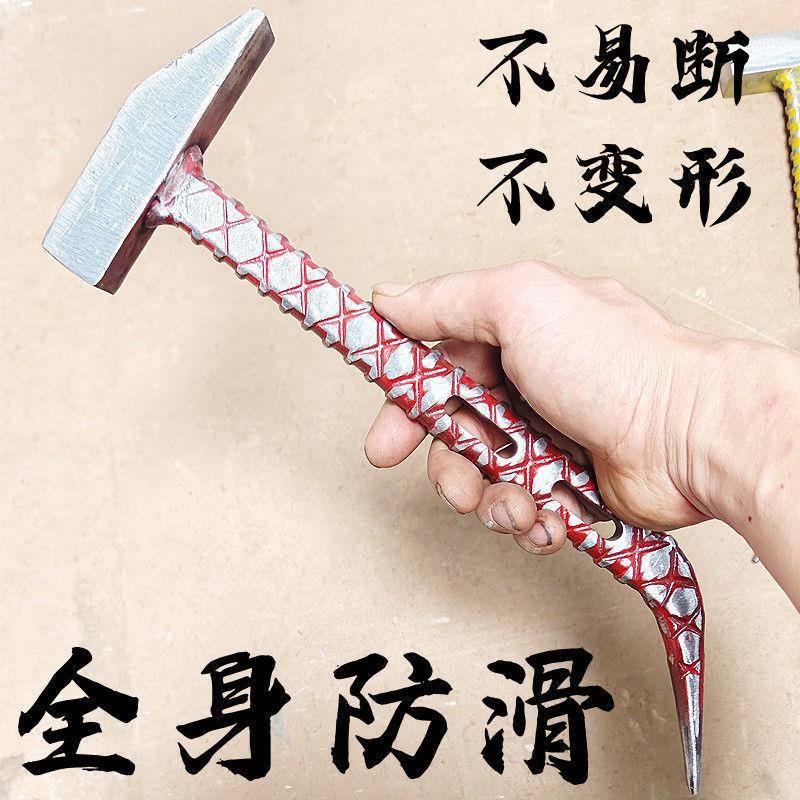 300克防辉辉工铝具大全铝膜手锤铝模用锤子钳工全锤铁锤吕模专套