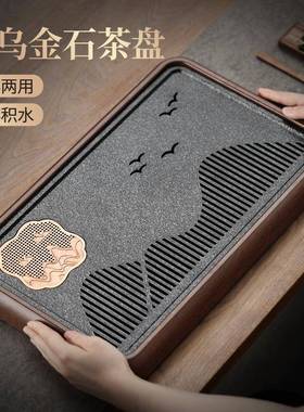 茶家用2盘托025F989985S新款小型仿乌金公石办室干泡茶台茶具沥水