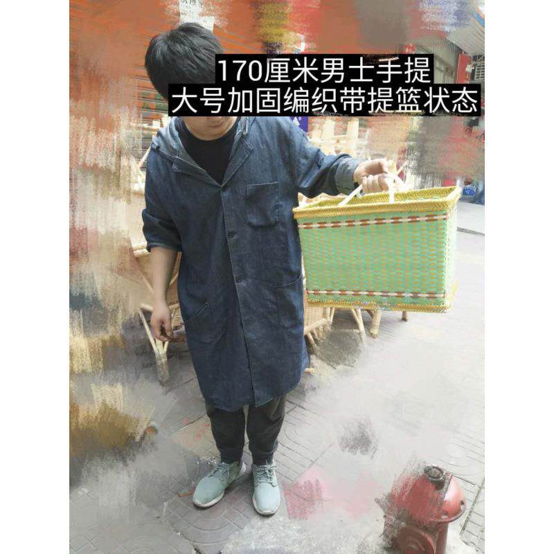 手家用装菜水果提篮子包装带仿塑胶工编制篮买菜藤收纳手筐123456