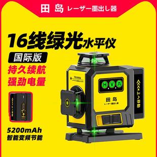 YV水512线绿光红外线951高平仪精度强光细线316线贴墙贴地水平激