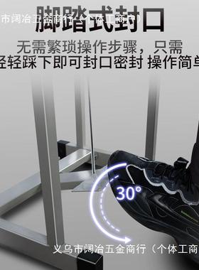 创特SF4-00通过式立式脚封口踏机77284781商用塑伍料薄膜收缩膜封