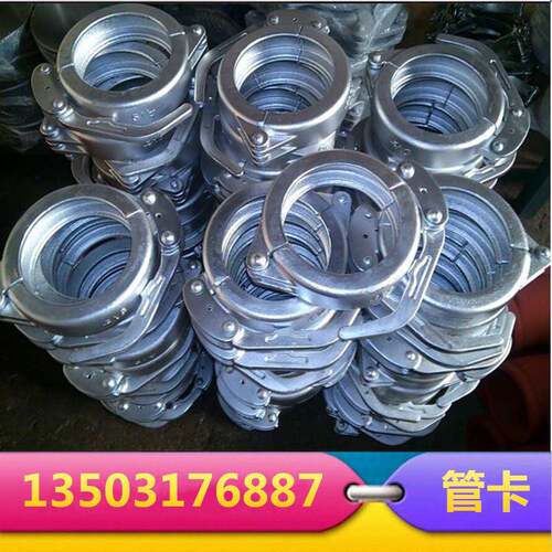 砼泵1卡箍混凝土管泵车F25锻造快速管卡P锻造泵快速DN125卡管道卡
