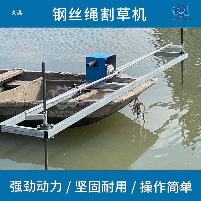 48V钢丝绳下电割草机打型草头小船BOR用蟹虾塘水草水绳式动打草头,农机/农具/农膜,割灌机/割草机/油锯,淘宝优惠券,粉丝福利购,淘宝优惠卷