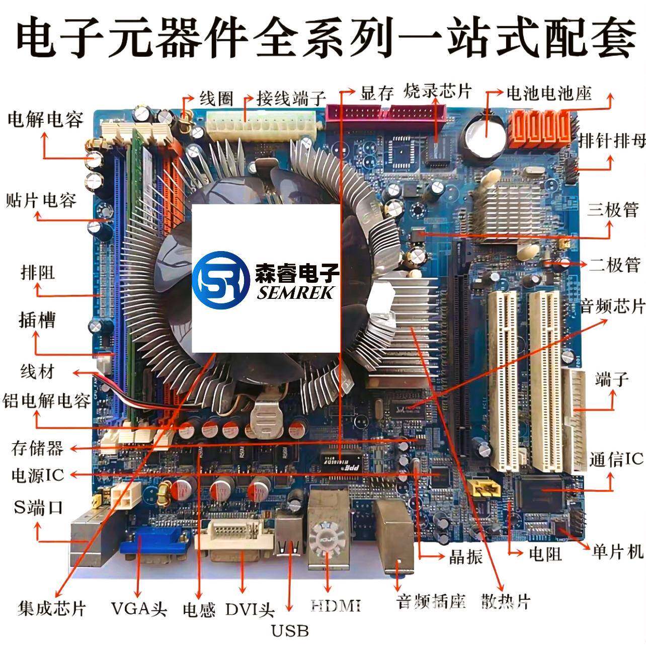贴片CD432.uH(2R2).45*4*3.2m铜芯线绕贴2m片MFE电感
