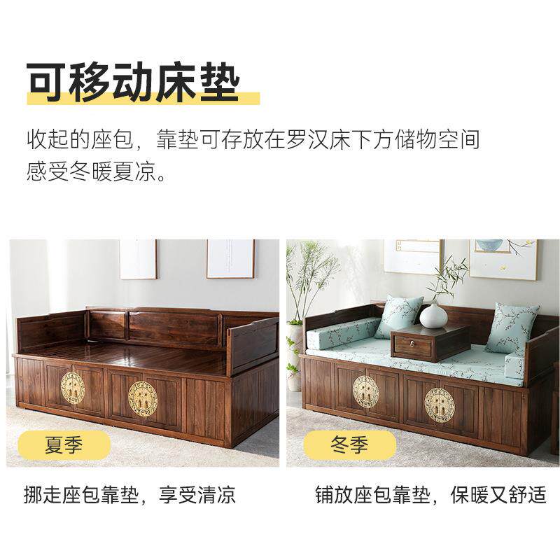新中款式家厅具客胡桃木推拉罗汉实木床多功能两用BLM沙发床小户