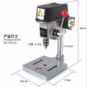 上海标569杆栗荣全铜大电机340大功率款 携式 便高精度微W型台钻