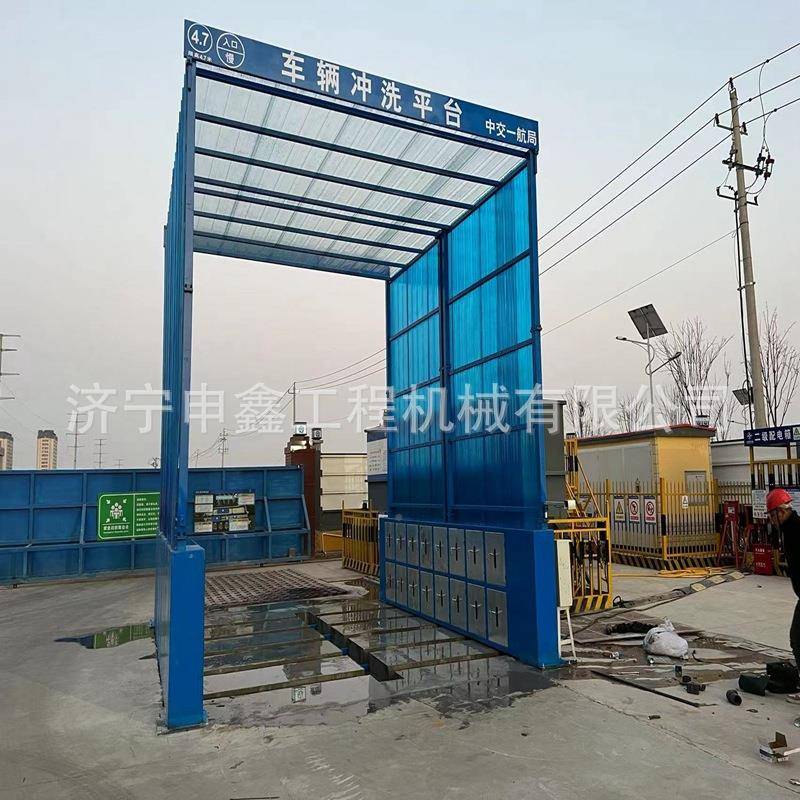 建筑机工程工地714全封闭洗车机洗轮洗车棚矿山车应辆感轮洗机