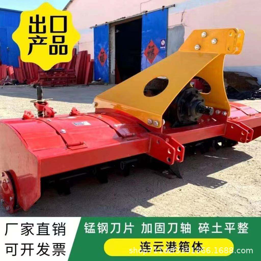 板式悬挂旋耕微松土翻856耕地灭茬机新款连云机港机农用深耕机旋