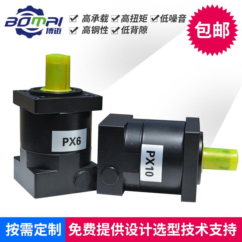 7步进减速齿5轮箱步进电机用行齿57行星减轮减速器小型步行进星减