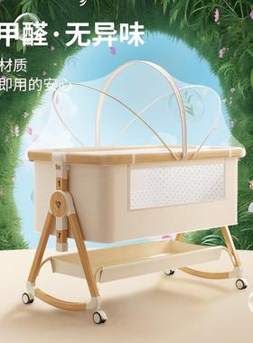 多功能婴宝床可调节高可移动拼接CDP大床宝摇床儿折叠可搭配尿度