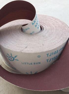 小太阳TJ13手撕砂布卷砂带软布砂纸木属工家砂具金油4寸*80#漆抛