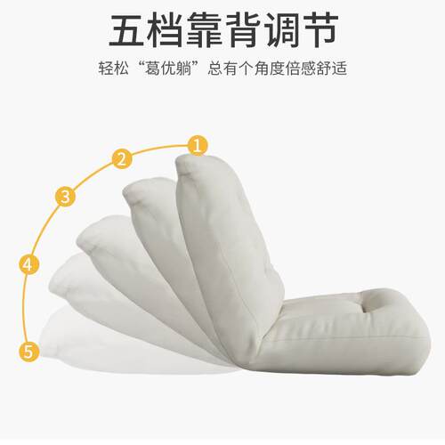 懒沙发折日式榻榻米椅可叠单人小卧座室飘窗DOT床上靠背躺人椅可