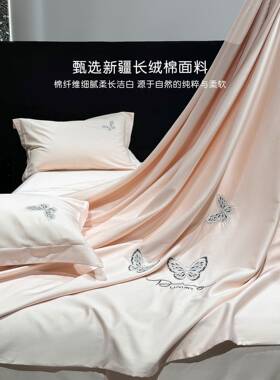 端10全0长绒棉纯棉四件套高豪华刺绣棉被KNWS套床单超柔亲肤床上