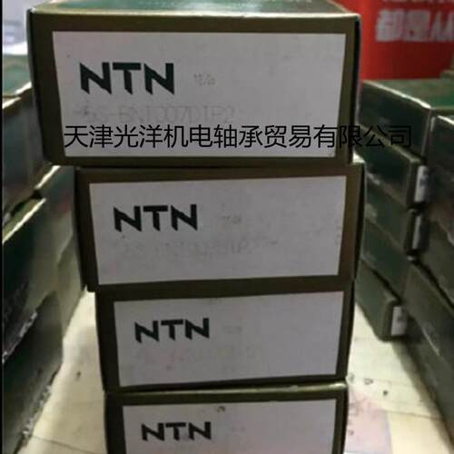 NTN轴承205CUG7/GNP472G06C7261507C7208C7209CUCG/NP4
