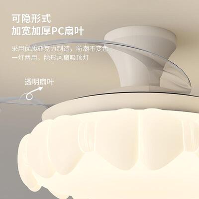 餐厅风灯奶风788扇创意蝴蝶结儿童扇房隐形吊扇灯卧油室柔风静音