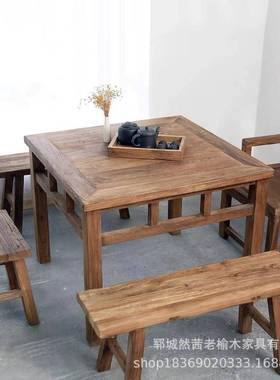小新条式老榆木八仙桌酒店中餐馆仿古餐桌茶桌实木老门板UYJ长凳