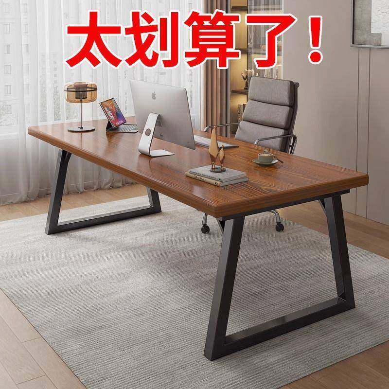 电桌台式桌OJD卧室家用书桌学习写字桌成人办公工作台人双电脑竞