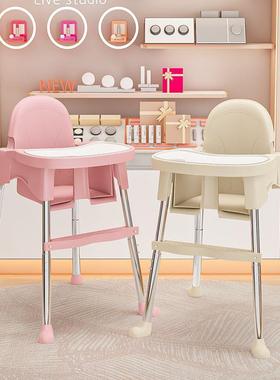 宝餐椅吃饭可餐调节便携式家用婴儿多AXO学坐椅儿童功能直宝播间