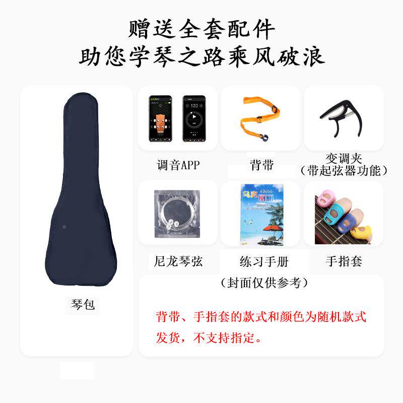 23寸电吉他ECN头尤克里里初者学摇滚风系四琴弦云杉桃花列芯乌克