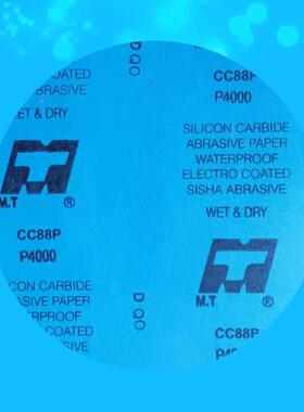 000#Ф200、Ф2420、φ320、DYWφ250、Ф30金相0水砂纸上海砥锋