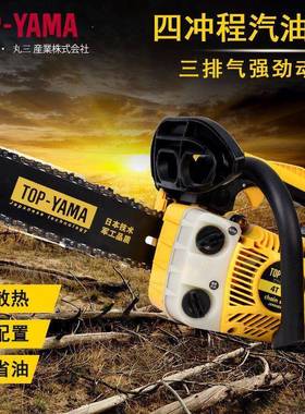 锯2冲程4冲程小油锯VMI家用单手轻便木锯12小寸伐型油毛竹锯一件