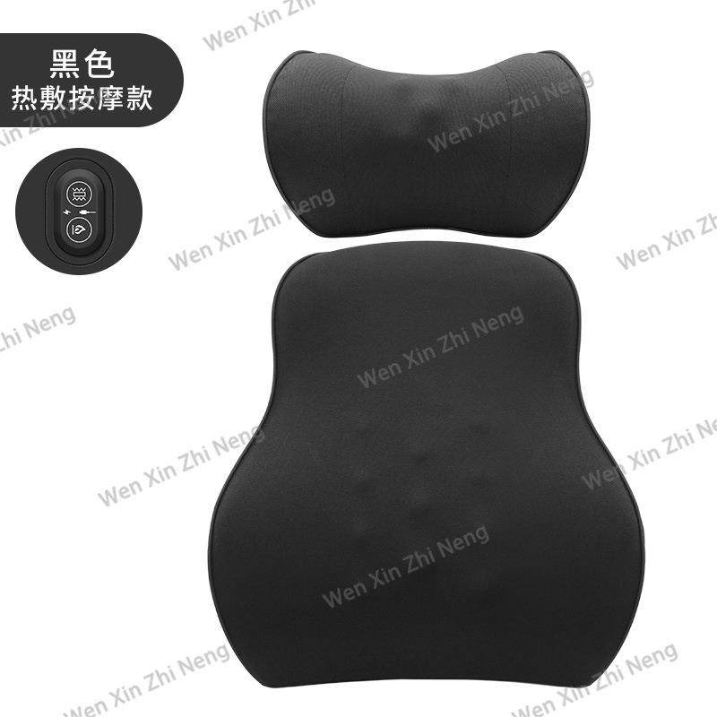 汽车头按摩颈枕车腰靠腰托护颈加枕靠62081枕枕通用座椅车载枕头,汽车用品/电子/清洗/改装,头枕,淘宝优惠券,粉丝福利购,淘宝优惠卷