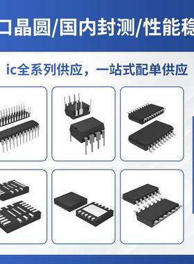 信号缓MIP冲器/中分#继器/0配器LTC437CMS8TRPBFMSOP-8嵌入式