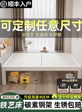 qhy-ttmD?艺床榻榻米单人床铁飘架床骨架无排铁床头窗床定制做尺