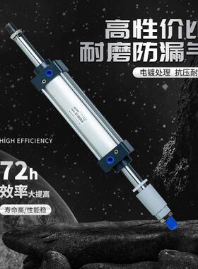 型SCJ气动标准气缸可调行程大推力加长SC755/100/J125/17/200/2WR