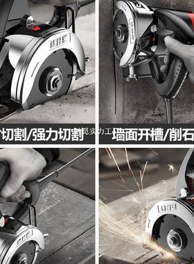 德国手切割机家用28179小木工大功云率便携电锯型多功能提瓷砖开