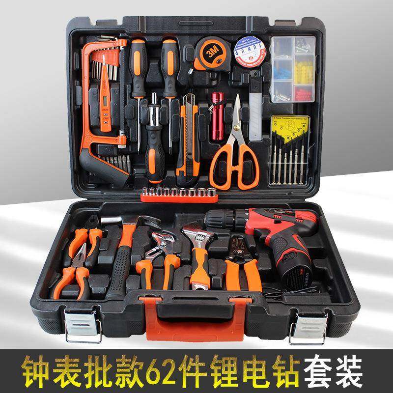 SNWGLJUE冲击钻工具套装6套2件钟表批款锂电钻家用具工套0装电工7