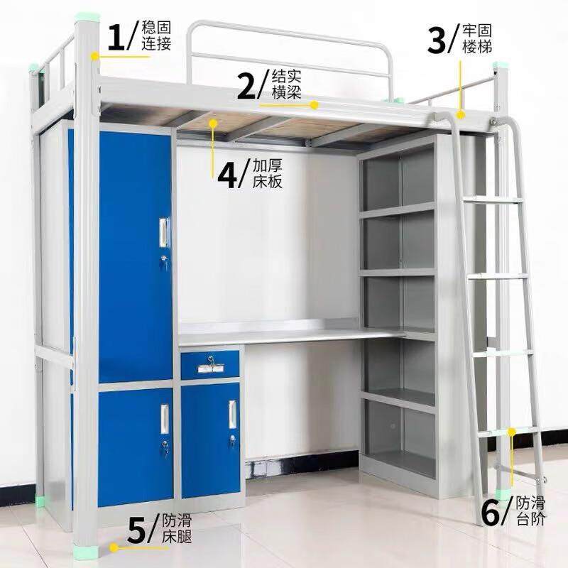 学生公FTQ寓床上床桌组合床宿床员舍铁架床上下下铺双层床工落地