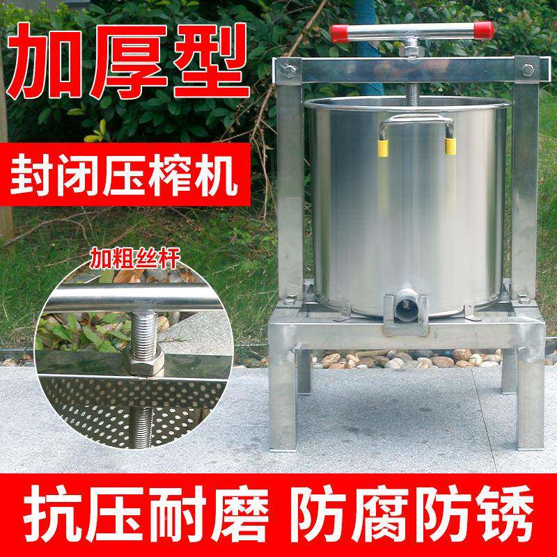 出榨口型土不锈钢蜡机压蜜机取蜜机全封闭酒糟型小蜂带UFP桶盖榨