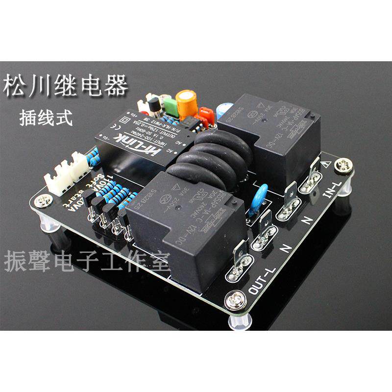 轻触式双控制开关温率大式功软启动板接线端子插拨式RTP两款可选