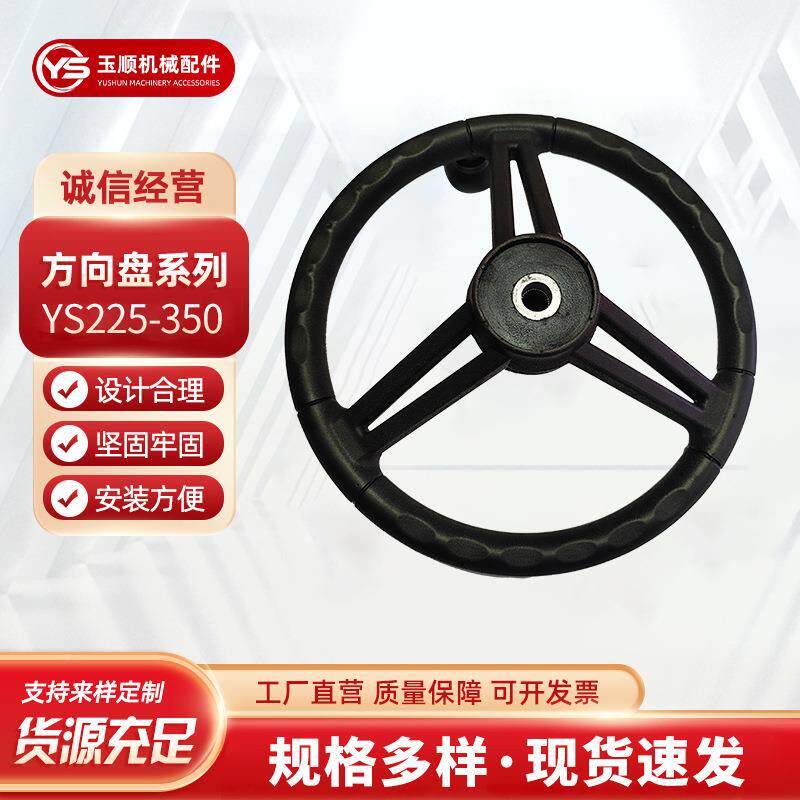 带柄球带喇能叭方向手盘新KZO电动汽车观光源车方向盘尼龙方向盘
