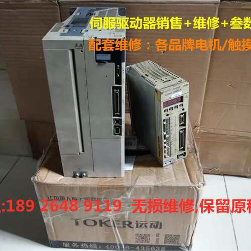 科尔摩根齐全KEollmorgen多轴驱动器DD2马达DMC53080X24VT/S7066