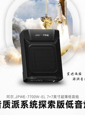 阿5尔~派声EL-W6C/WSAY65车二分频载同轴套装扬器汽车音响改装6.5