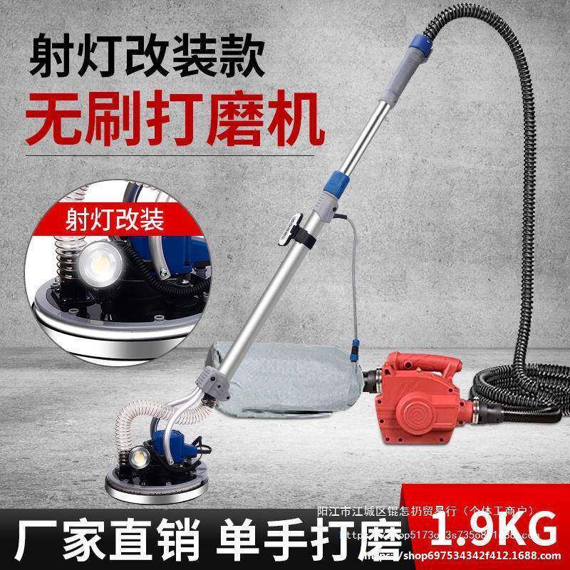 改墙面无刷打磨机砂纸自915机腻装子吸光机砂磨墙机墙壁打砂机
