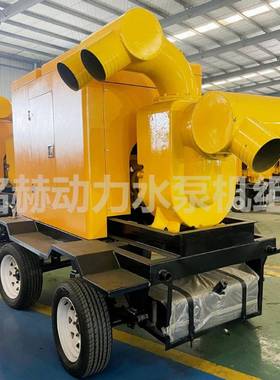 移动防汛柴油水泵机组自吸泵UJZ/市政急500/10001500泵立应方混流