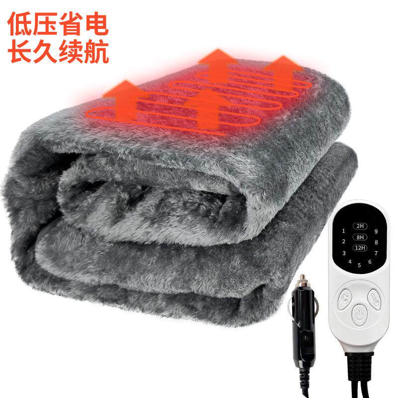 汽车载DQY电热点毯12V电褥子车用膝办护公盖腿房车车烟器直流野营