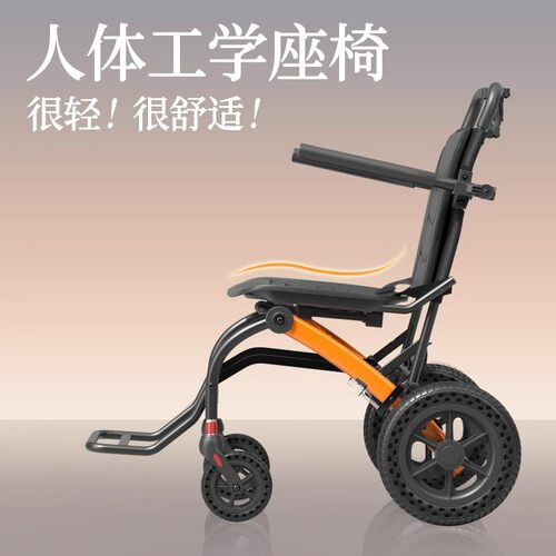 轮椅老人专用折叠超轻便小型简易便携式旅游手推代步车