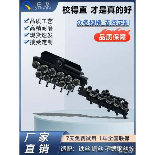 机铁丝矫器不锈钢丝管校直器直手JMZ动直管线扁材调调直设备拉直