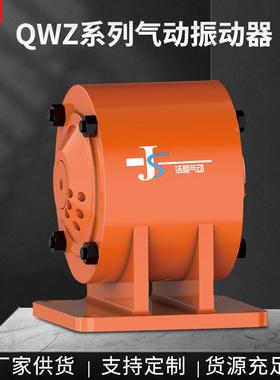 等二衬EKT台车Q利WZ气动振动器水电力工地矿捣山井下振用气动振动