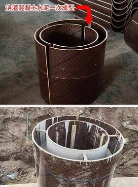 房屋圆柱19485板模施工混凝土工地图圆柱支模柱板片，圆木模板