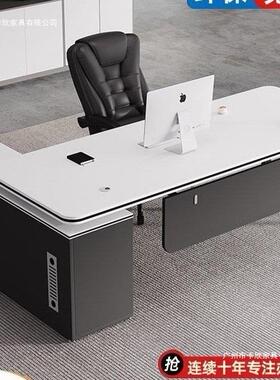 老桌办公桌椅组合简约现代办公室UTK经理桌总子人裁单电脑板桌大
