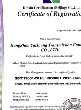 煌K/KA/KAF传动四大系列-K系机列硬齿面誉斜齿轮减速高能低噪耐高