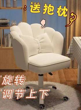 女生卧室妆化妆椅学习椅梳台家用办公58856凳脑网红花瓣学生书桌